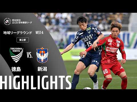 公式】奥村 仁 | アルビレックス新潟：Jリーグ公式サイト（J.LEAGUE.jp）