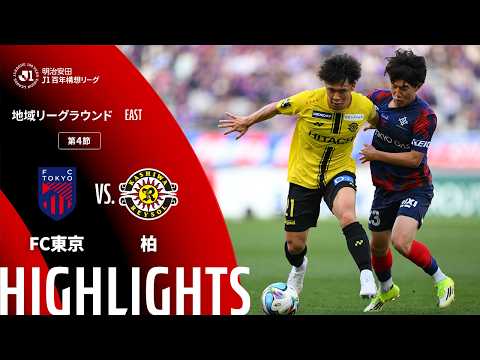 公式】原川 力 | 柏レイソル：Jリーグ公式サイト（J.LEAGUE.jp）