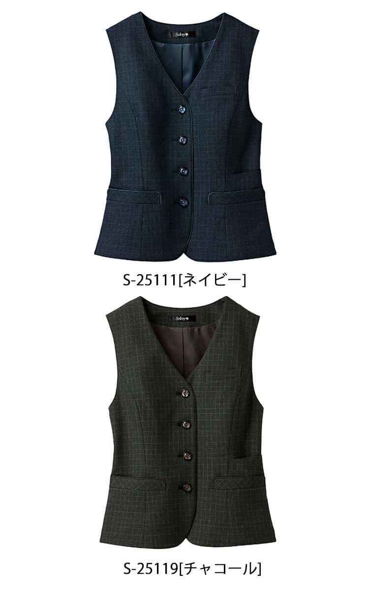 事務服 制服 オフィス セロリー selery ベスト S-04541 S-04549