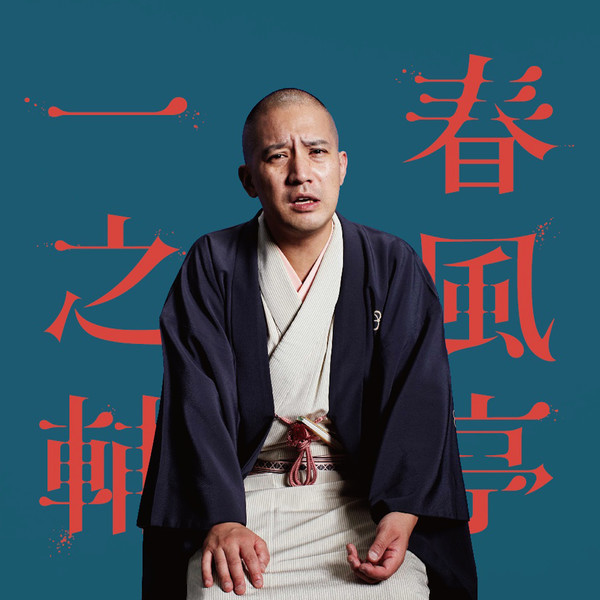 VICL-64254.jpg?_c=init