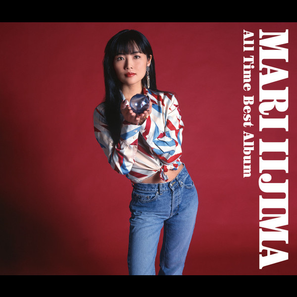 飯島 真理 | All Time Best Album | ビクターエンタテインメント