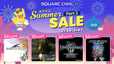 HD-2D版『ドラゴンクエストIII そして伝説へ…』が35％OFFに！ 『FFVII