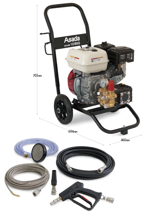 12/80GP 洗浄機・配管洗浄 高圧洗浄機【アサダ株式会社 ASADA】のこと