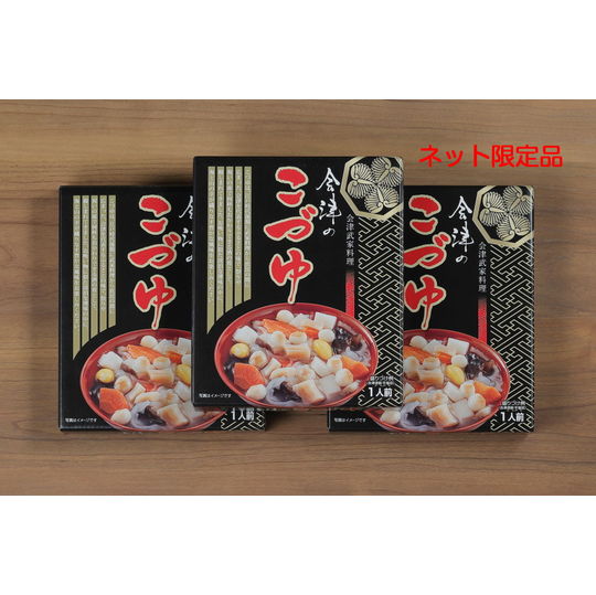 商品詳細│株式会社オノギ食品｜会津の名産品｜福島県会津若松市