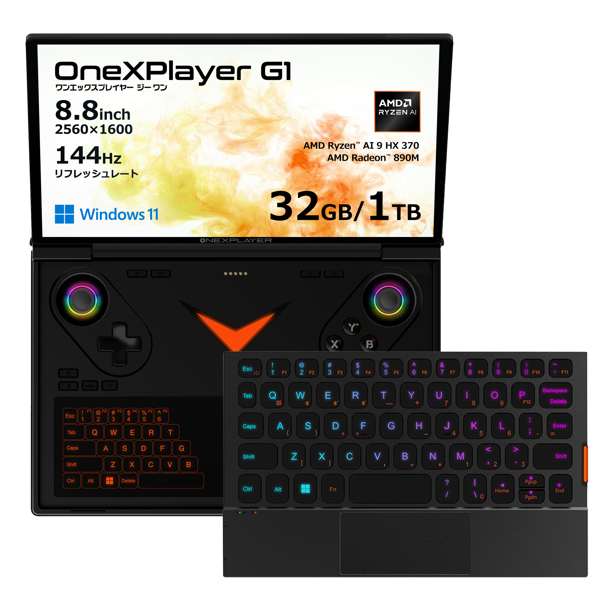 OneXPlayer G1 国内正規版 UMPC（Ryzen AI 9 HX 370/Ryzen 8840U