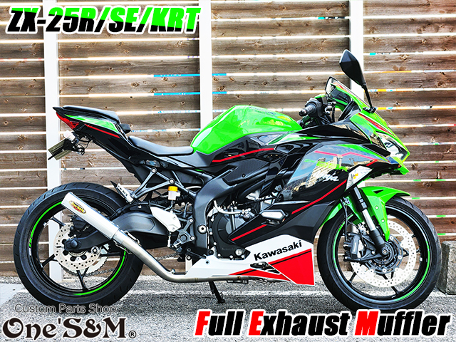 QR簡易説明書付き NEW ZX-25R 専用 SE KRT フルエキゾーストマフラー