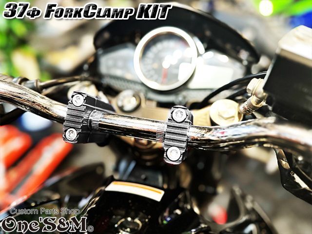 CNCアルミ削り出し ハンドルクランプホルダー セットバック付き 37φ車