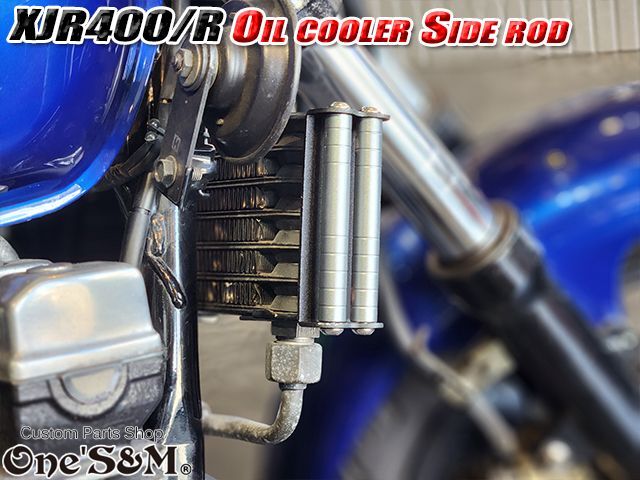 送料込 XJR400 4HM RH02 XJR1200 XJR1300 専用設計 オイルクーラー