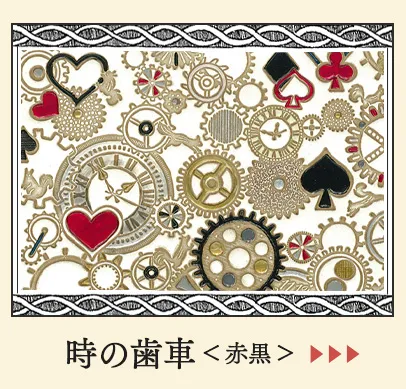 2025 ニューコレクション】パーソナルホルダー文庫屋「大関」