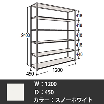 63Z6AC-Z269 オカムラ 63軽量棚 A型オープン棚 高さ2400天地6段 幅900