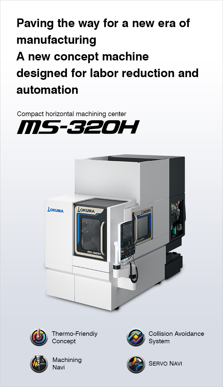 Compact horizontal machining center MS-320H | PRODUCTS | OKUMA