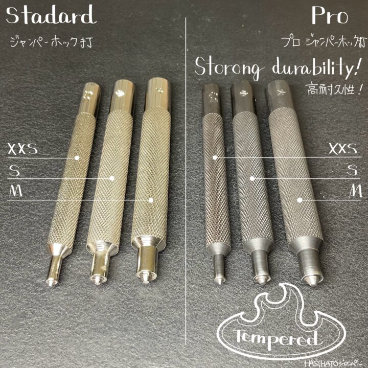 ジャンパーホック (小/ No.7060) 真鍮無垢【HASI HATO】｜製品紹介