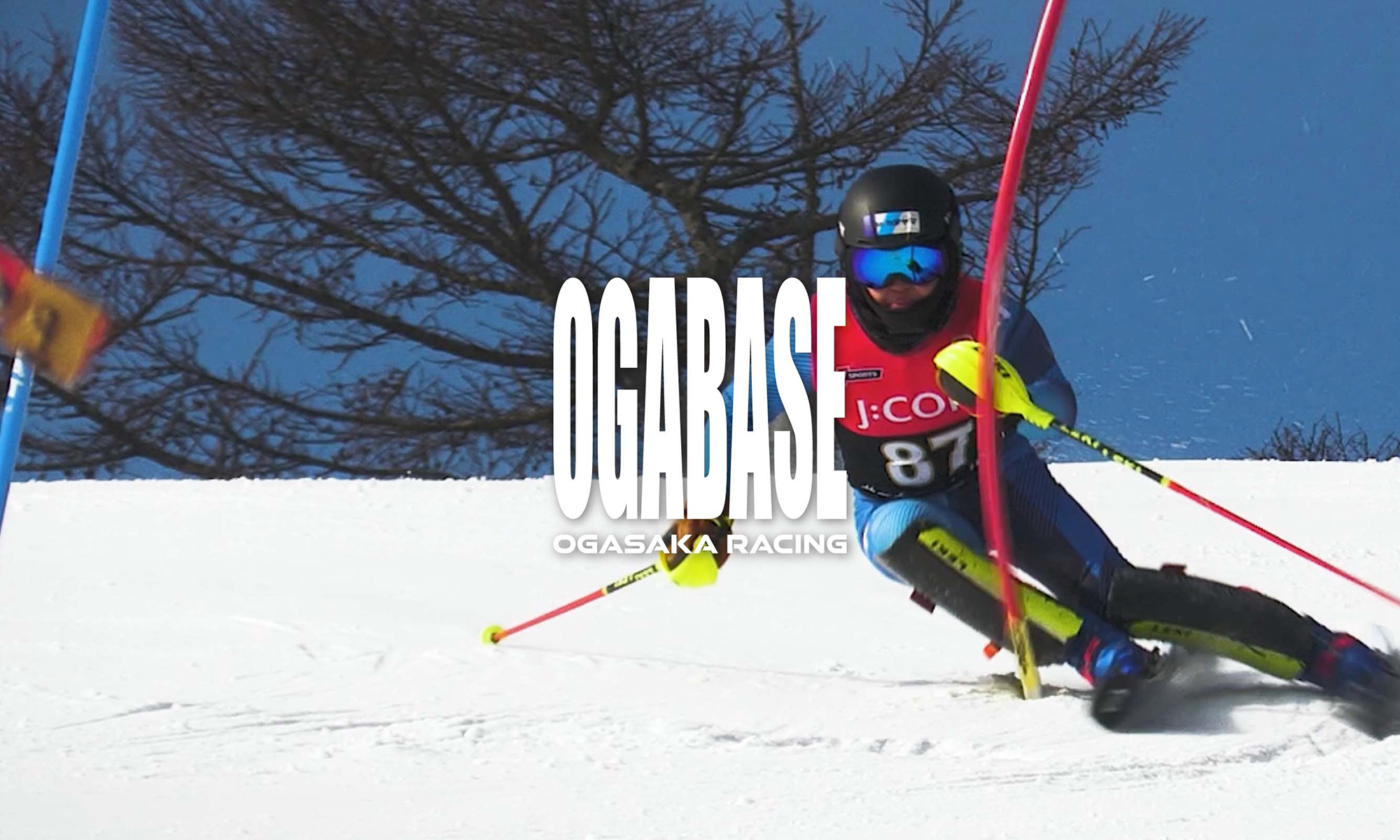 OGASAKA RACING BASE 始動！ | オガサカスキー | アルペンスキー