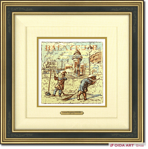 藤田嗣治 小さな職業人”掃除屋” | 絵画など美術品の販売と買取 | 東京