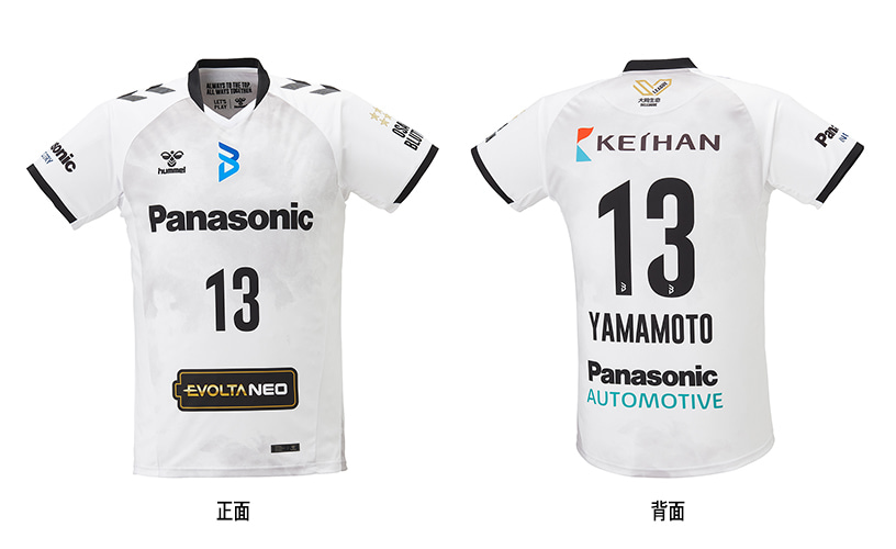 大阪ブルテオン 西田有志 レプリカユニフォーム アウェイ 2024-25 大阪