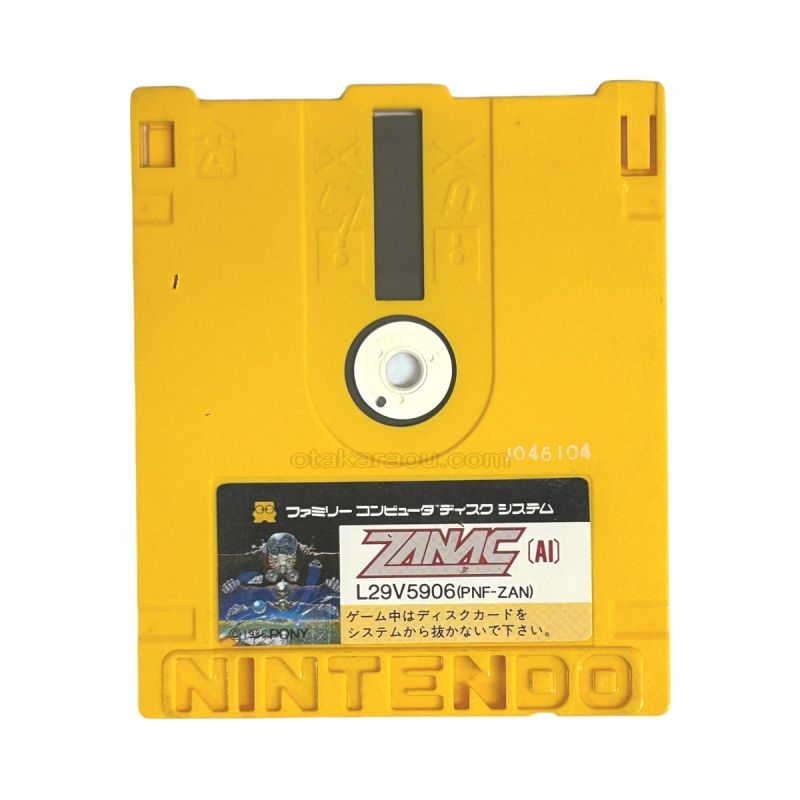 ファミコン ディスクシステム『ザナック(ZANAC)』販売中｜レトロゲーム