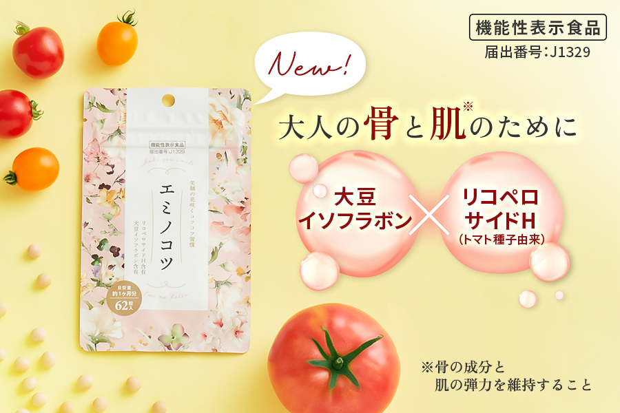 オルト公式オンラインショップ｜オルトショップ