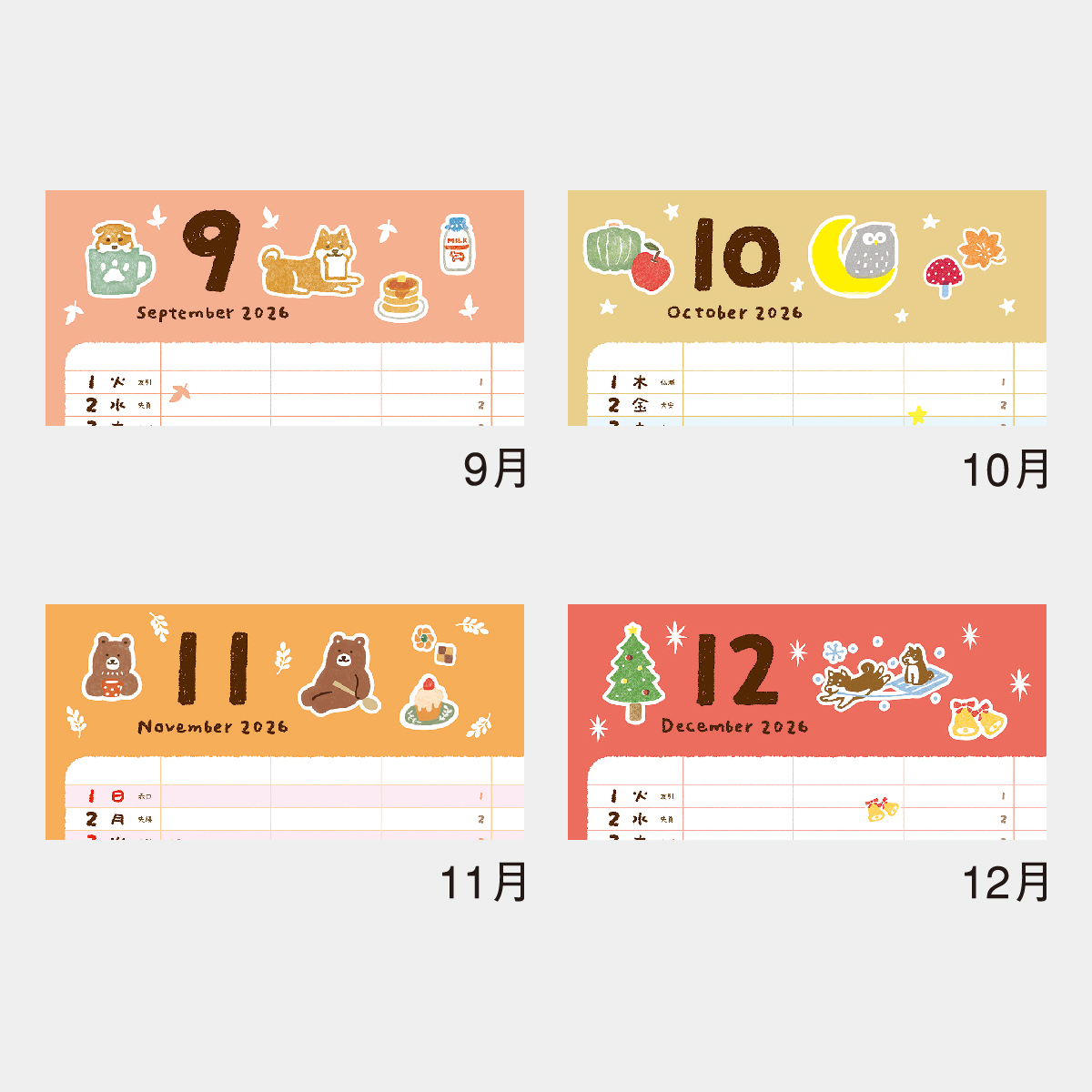 NK-62 ぽちっとアニマルスケジュール2026年版の名入れカレンダーを格安