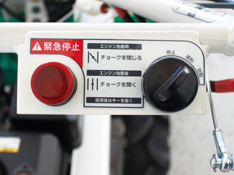 HR532X / 532SX | ブルモアー BULL MOWER | 草刈機 | 製品一覧 | 株式