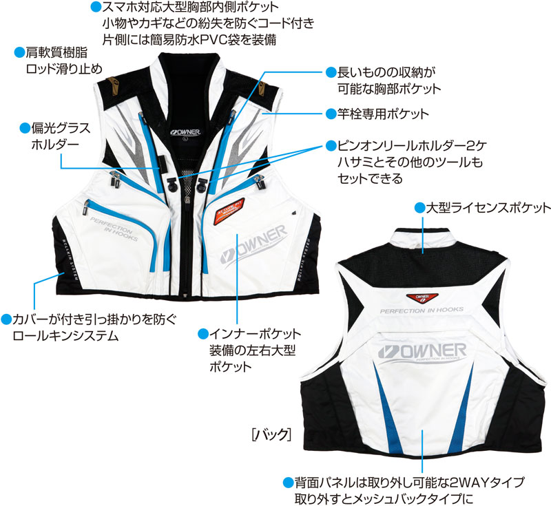 ストレッチグラフィックシャツ2 | 株式会社オーナーばり｜海釣り