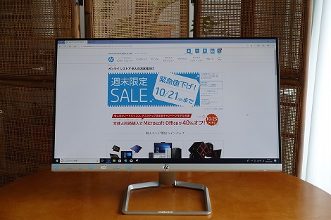 HP 24f/24fwレビュー｜HPパソコン比較購入ガイド