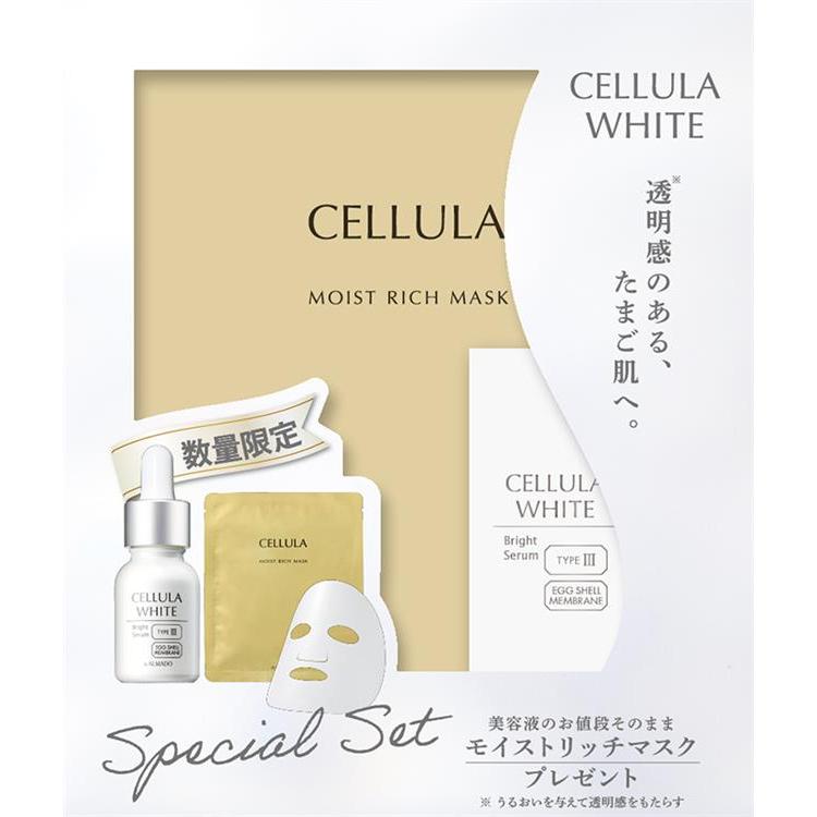 ホワイト スペシャルセット【数量限定】: コスメ＆ビューティー