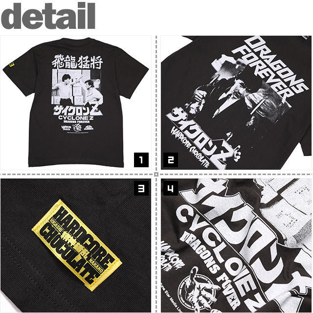 ハードコアチョコレート) HARDCORE CHOCOLATE サイクロンZ