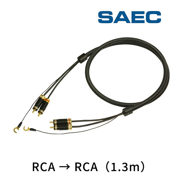 SCX-5000R-R サエクコマース(SAEC) ハイエンドフォノケーブル [RCA