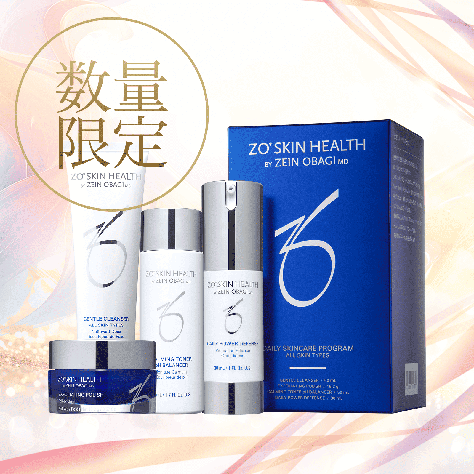通販］ZO SKIN HEALTH ゼオスキンヘルス Wテクスチャーリペア