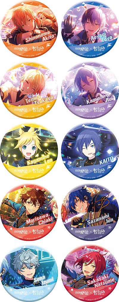 8月13日(水)より、セガ ラッキーくじ プロジェクトセカイ カラフル