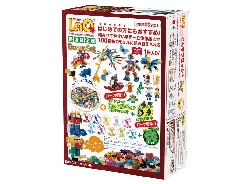LaQ ボーナスセット 2024 書店限定版 | 商品情報 | LaQ （ラキュー