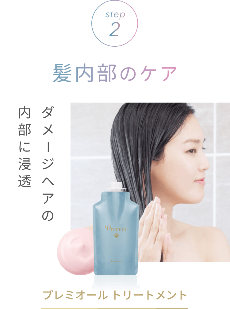 通販限定「ラサーナ プレミオール」シリーズ｜ラサーナ公式通販サイト