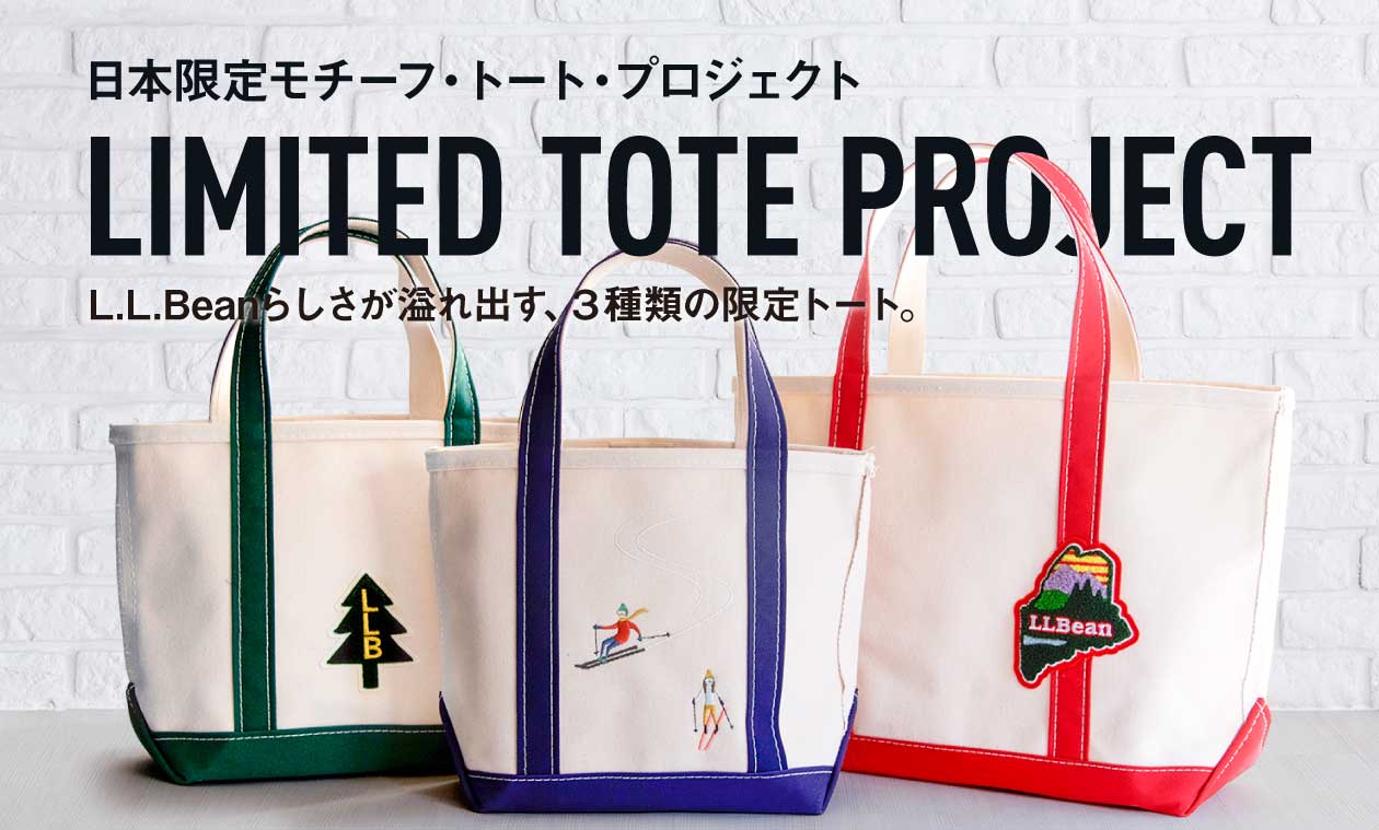 日本限定モチーフ・トート｜L.L.Bean公式オンラインストア
