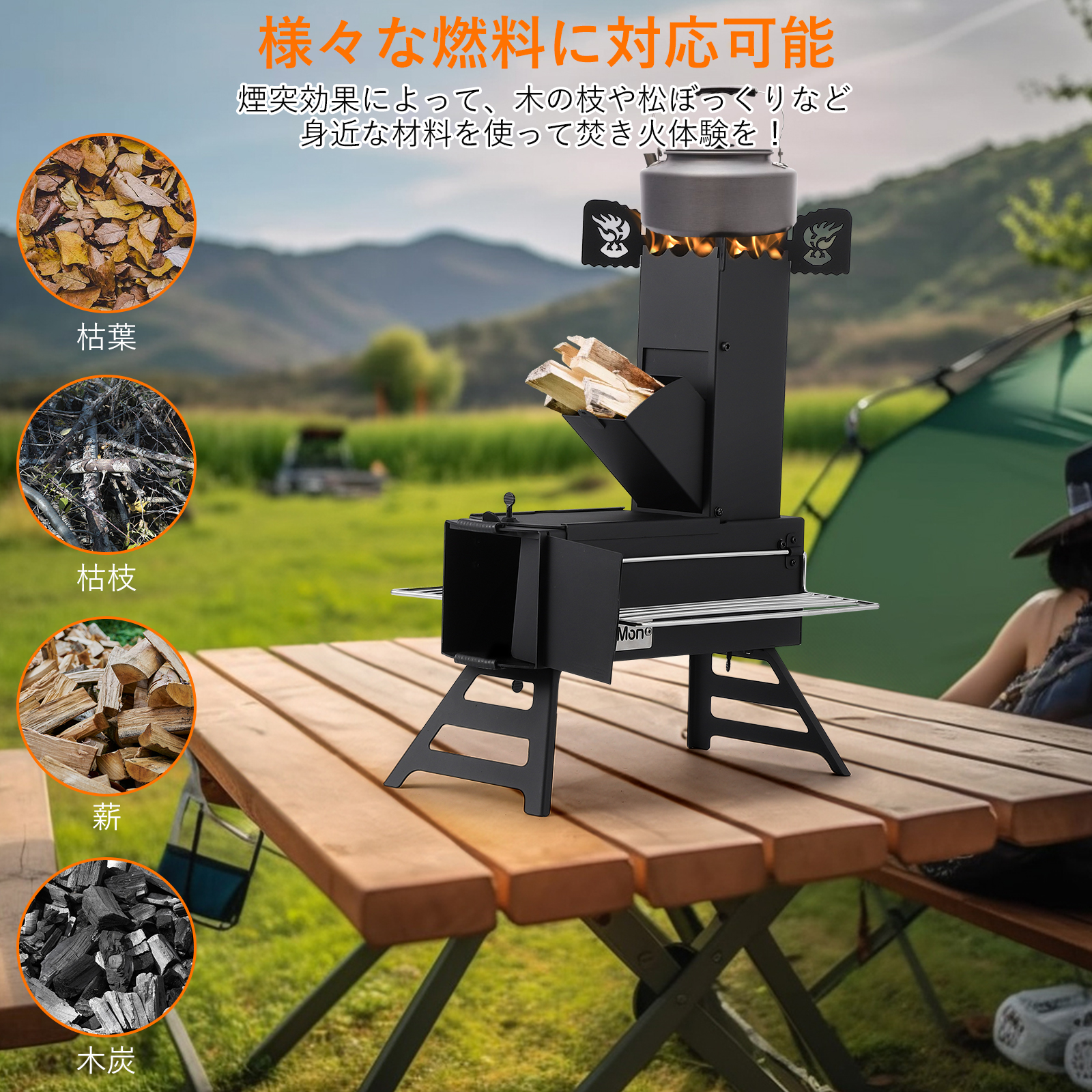 Litake ロケットストーブ 薪ストーブ 折りたたみ キャンプ アウトドア