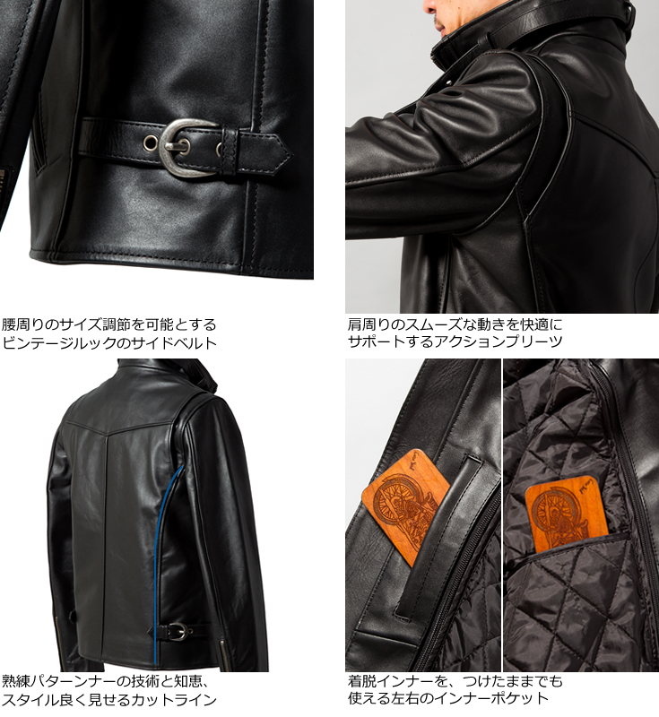 Liugoo Leathers 本革 襟ボアハイネックシングルライダースジャケット