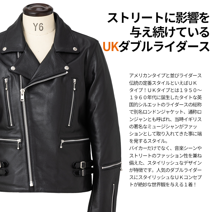 Horn Works 本革 UKタイプ ダブルライダースジャケット メンズ ホーン
