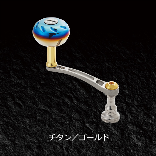 LightArm 65（ライトアーム65）｜スピニングリール｜カスタムリール