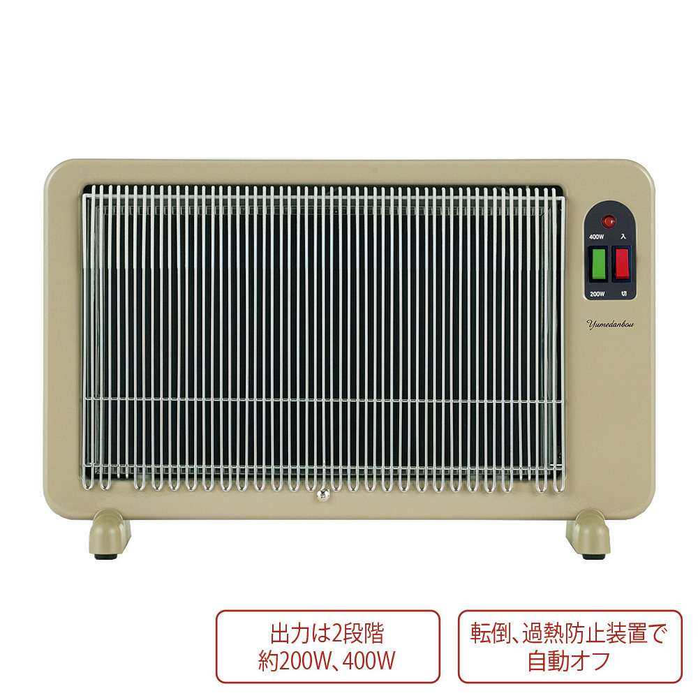 夢暖望 880型H 遠赤外線パネルヒーター 完動品 暖房 日本製 夢暖望880