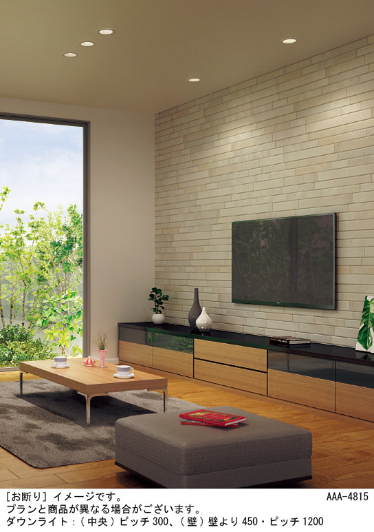 Panasonic ダウンライト LGD3111VLE1 | 商品紹介 | 照明器具の通信販売