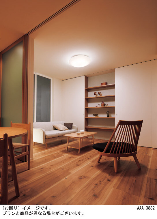 Panasonic シーリングライト LGC4113VK | 商品紹介 | 照明器具の通信