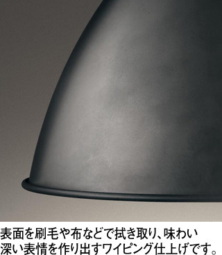 ODELIC オーデリック ペンダントライト OP252230BR | 商品紹介 | 照明