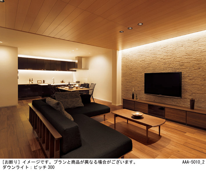 Panasonic 建築化照明 LGB50063XB1 | 商品紹介 | 照明器具の通信販売