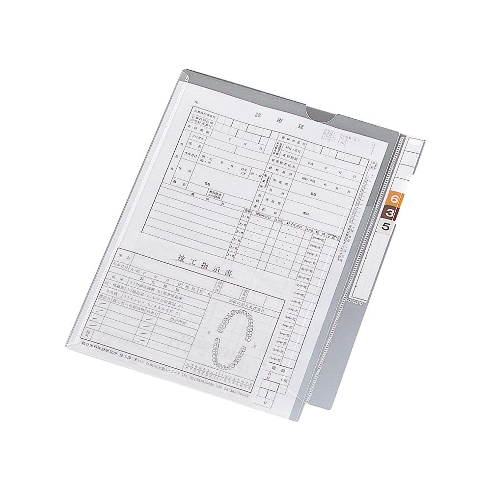 カルテフォルダー（フラップ付）シングル＜縦型＞ - 株式会社リヒトラブ