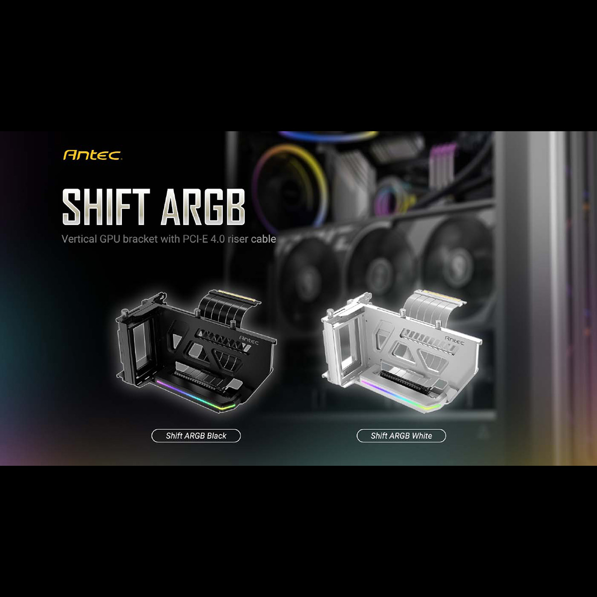 Antec Shift ARGB【終息】 | 株式会社リンクスインターナショナル