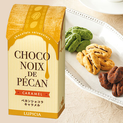 LUPICIA】ペカンショコラ キャラメル Choco noix de pecan Caramel