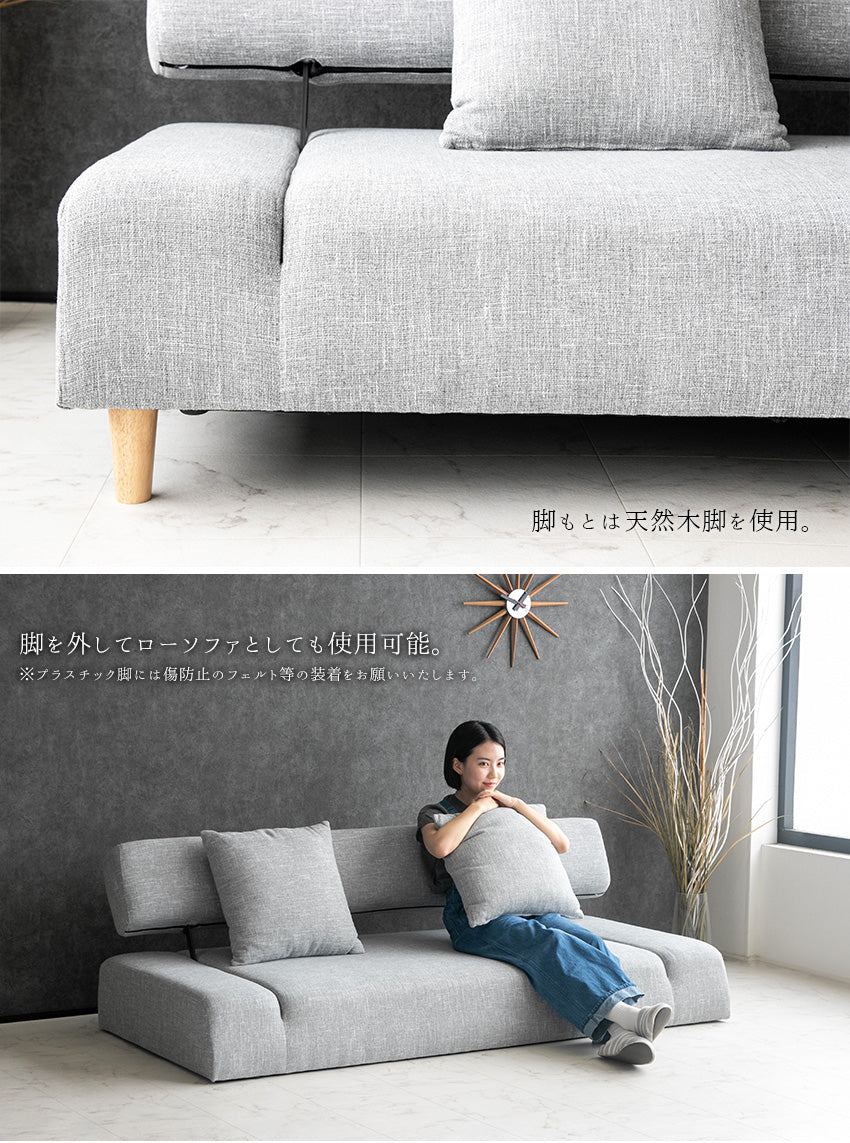 lushroom ソファベッド 3人掛け ファブリック グレー ブラウン