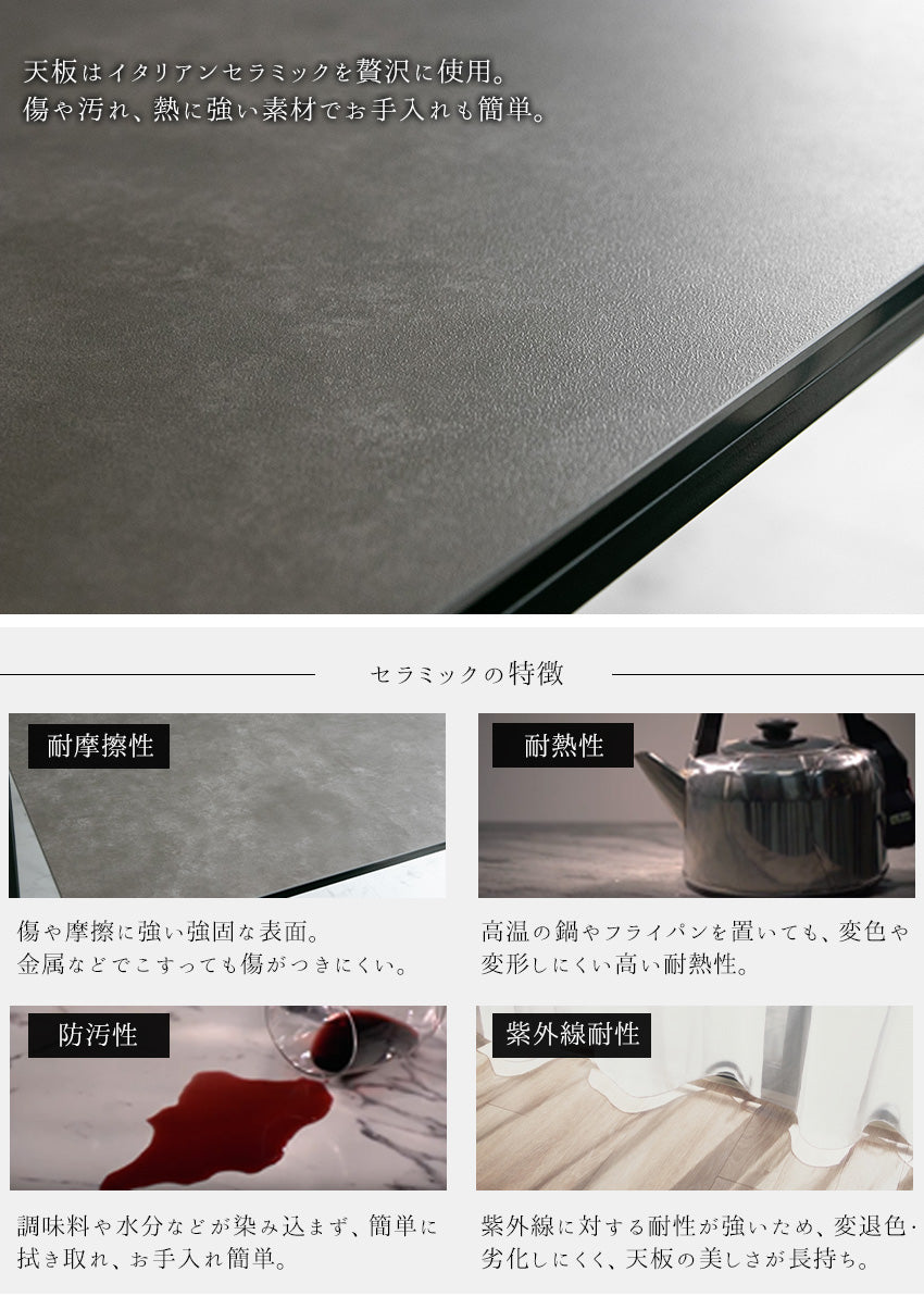 lushroom ダイニングテーブル 単品 セラミック 4人掛け ダークグレー