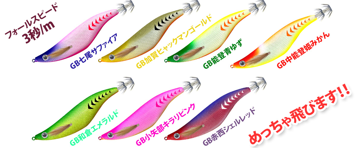 Lucky Craft JAPAN - 飛ぶキラリ