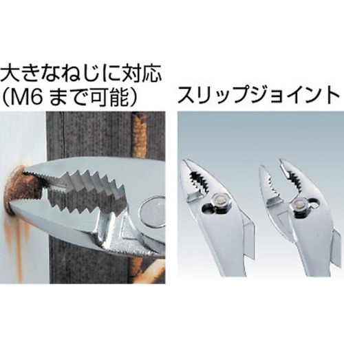 エンジニア ネジザウルスXP PZ-56 - 機械工具・管材通販の茂木機工