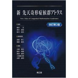 商品詳細ページ | メディカルブックセンター